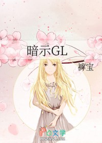 玲珑阁秘事（古代NP）