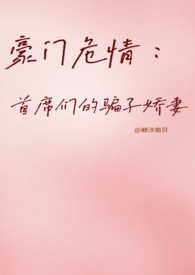 阴湿女鬼爱上我（纯百）