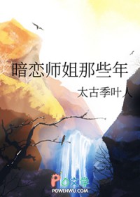 不能停止我对你的爱（bgbl等边三角）