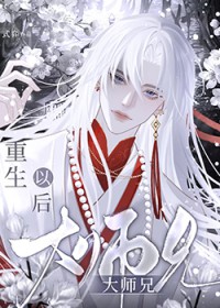 《玉壶传》（骨科）（兄妹）（np）