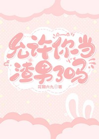 与她夏未眠(校园1v1h)