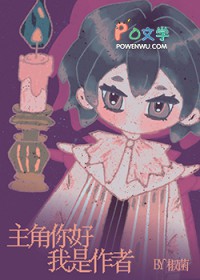多愁多病身（姐弟 强制 1v1）