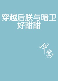 娇惯（校园1v1）