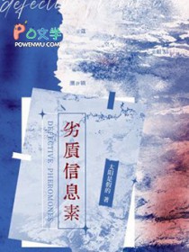 [ABO np]那个不合格的alpha