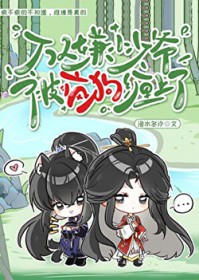 夺兄妻