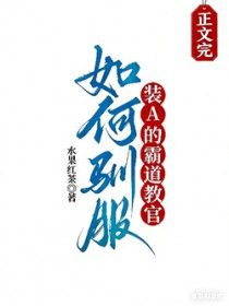 哥你不许打我老公！！