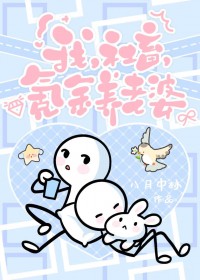 [韩娱同人] 星河幻想