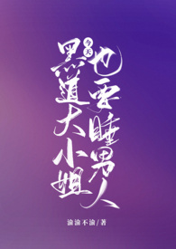 一个温和不刺激的alpha