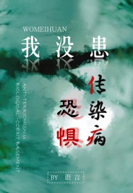 我靠抓诡实现暴富