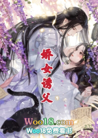 烂口舌gl (原名:《当我爱上了有家室的邻居》)