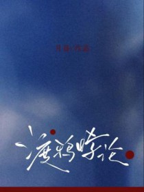 回避失效