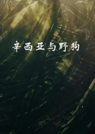 有你的夏