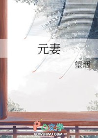 老实人（1v1 H）