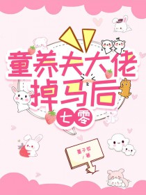 [宋+七五] 这个王爷不好干