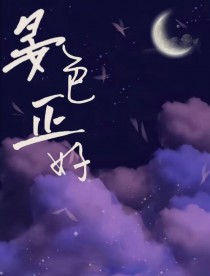 [综漫] 假孕但碰瓷最强后HE了