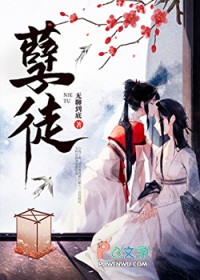 [综漫] 开局赞助排球部一个亿