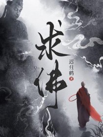 [原神] 共枕的执行官被反穿了