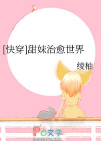 灵脉傲神州