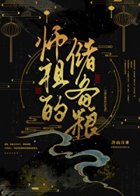 直男被迫绑定口口系统