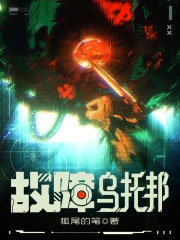不争