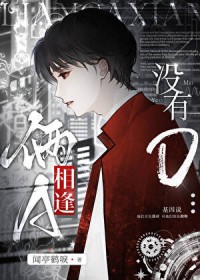 无上神力