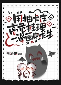 发福蝶