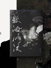 嘴毒也能在恋综当万人迷嘛