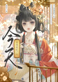 暗恋日记被crush发现了