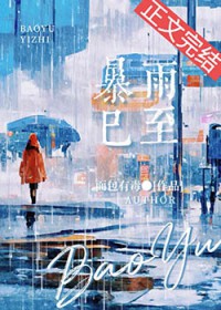 初入江湖捡了个黑莲花废太子
