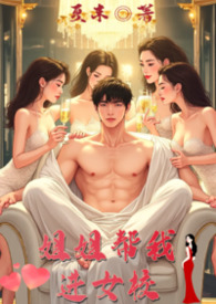 和神尊断情后