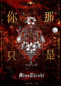 野火春风[破镜重圆]