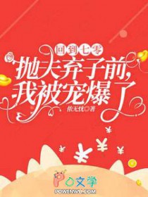 爱上一万两千七百公里的你 (胖中年，情感,H)）