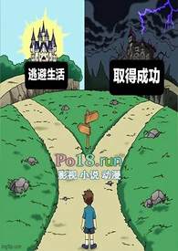 今天也在帮对家走花路