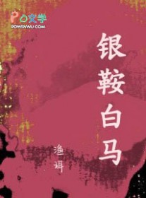 攻略天龙人从做梦开始（np）