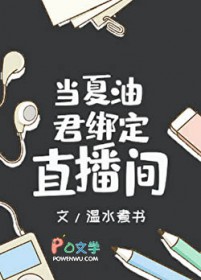 社恐能做好皇帝吗