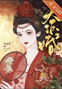昭昭（骨科/姐弟）