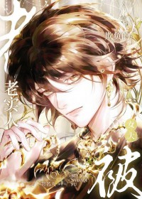 修罗场艰难求生法则【NP】