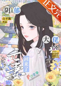 虚无（骨科）