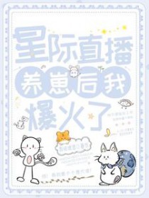 3P之后