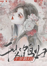 女扮男装做爱豆的日子NPH全洁