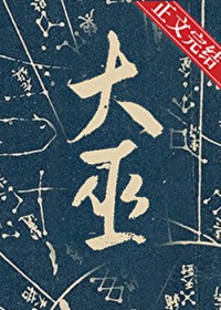 清纯贫穷女读档中[贵族学院]