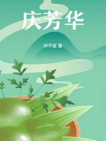 不可欺［背德1v2］
