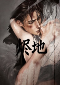 蓝珀
