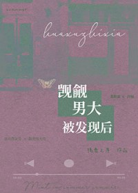 穿到灾荒年，带着系统成为团宠