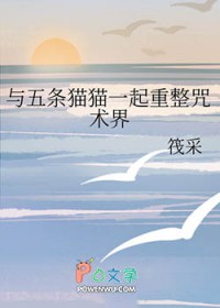 安贵从容