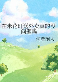 人仙百年