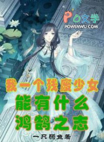 败给温柔