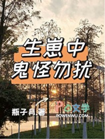 情迷1942（二战德国）