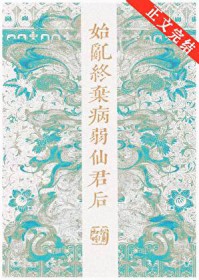 颠倒众生模拟器