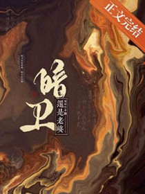 我的彪悍人生